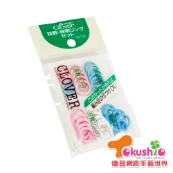目數&段數記號環(圈)