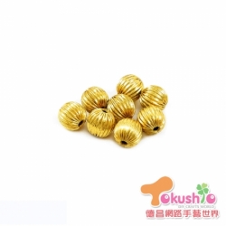 南瓜珠-金色《8mm-10入/10mm-8入》