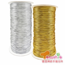 1.5mm金(銀)蔥帶-約267碼(800尺)