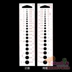 台製量針尺