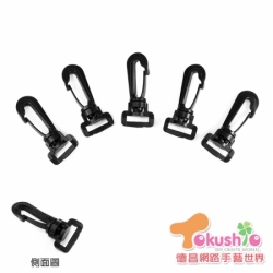 旋轉鉤黑塑(內徑20mm)-100入
