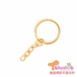 鑰匙圈(內徑21mm)+鍊-金色(2入)