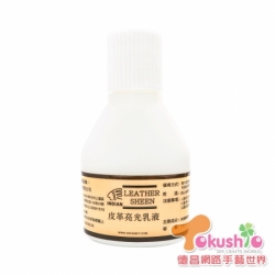 皮革乳液 100cc