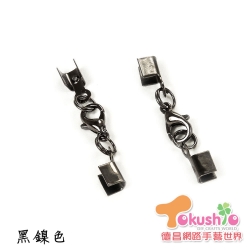 901銅10mm韓國頭+銅中山-黑鎳2入
