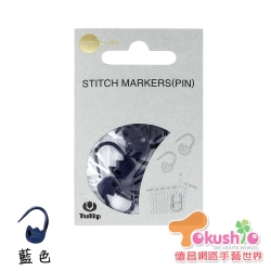 Tulip花形段數記號環-7入-深藍色