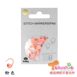 Tulip心形段數記號環-7入(粉色)
