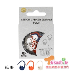 Tulip廣島段數記號環-花形綜合色15入