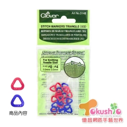 三角目數記號環(XS)0-4號
