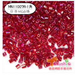 11/0日本MGB-MN11007R 管珠-約5.5g